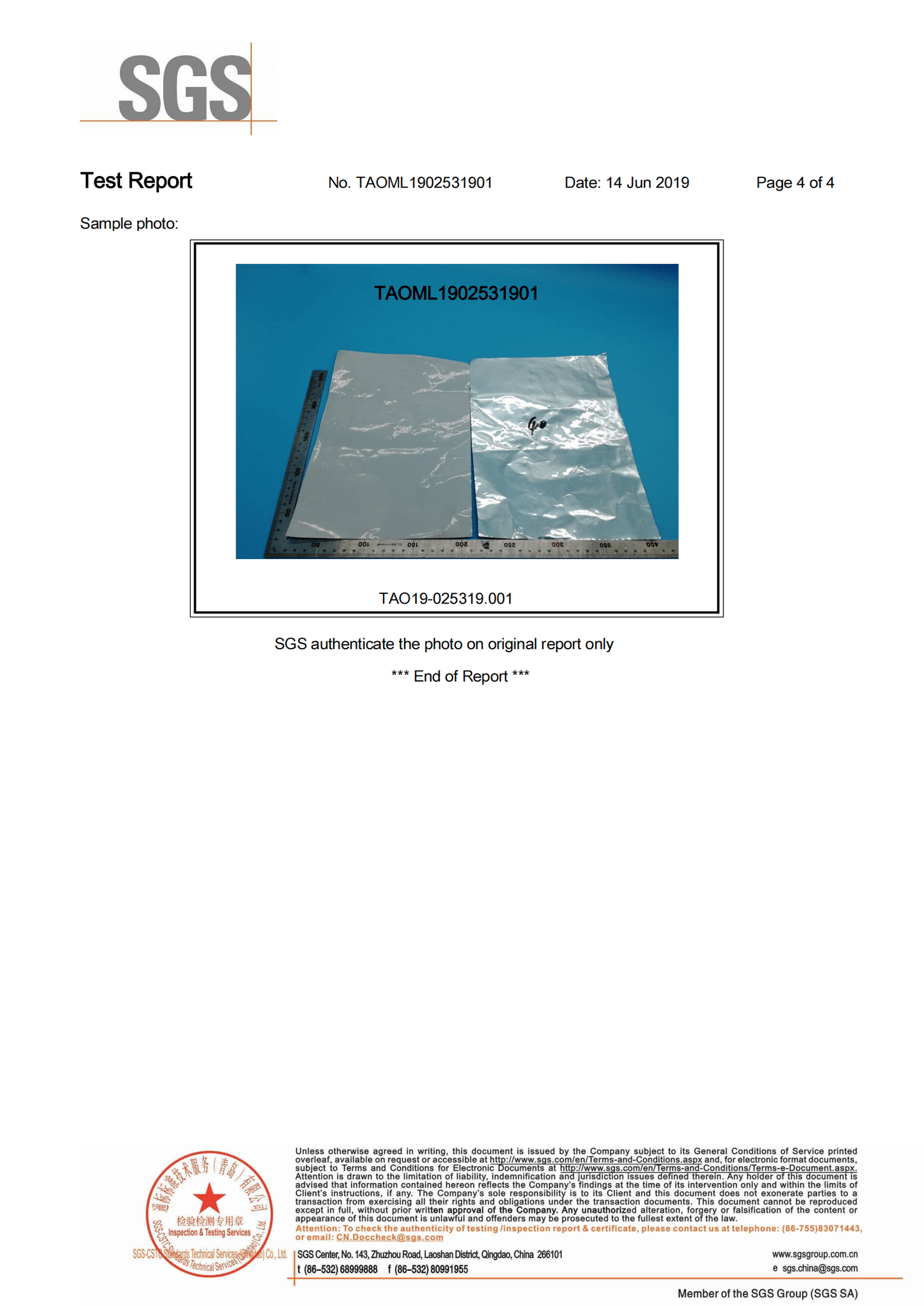 SGS test report phthalate results page